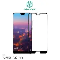 在飛比找Yahoo!奇摩拍賣優惠---庫米--NILLKIN HUAWEI P20 Pro/ 