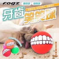 在飛比找蝦皮購物優惠-【艾米】ROGZ牙齒笑笑球 寵物玩具 狗狗玩具 貓咪玩具 發