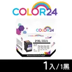 COLOR24 HP NO.21XL NO.22XL 21XL 22XL HP21XL HP22XL 環保墨水匣F380