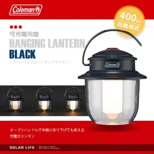 【Coleman】可充電吊燈 / CM-38858(露營吊燈 帳篷掛燈 USB吊掛燈 復古營燈 LED氣氛燈)