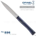 OPINEL INTEMPORA法國多用途刀系列 藍色塑鋼刀柄-水果刀/齒刃#002366