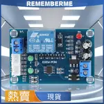 XH-M203水位控制器 全自動水位控制器 水位開關 液位水泵控制器