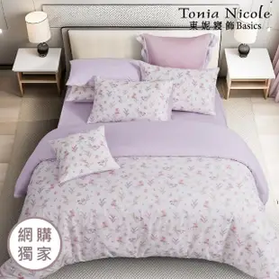【Tonia Nicole 東妮寢飾】100%精梳棉兩用被床包組-暖陽花舞(單人)