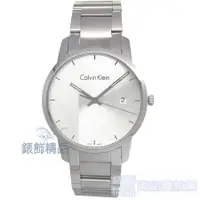 在飛比找蝦皮購物優惠-Calvin Klein CK K2G2G14X手錶 都會型