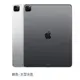 [Apple/iPad Pro 12.9Wi-Fi]MXAV2TA/A-JH(GRAY)/(MXAW2TA/A-JH/SILVER)(512G) (任一款)【煩請電聯(留言),(現貨/預排)】