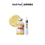 【MEDI-PEEL】緊緻PLUS+蜂膠安瓶