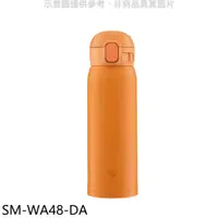 在飛比找蝦皮商城優惠-象印【SM-WA48-DA】480cc彈蓋不銹鋼真空保溫杯日