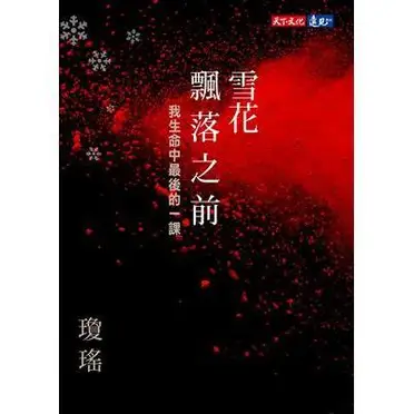 世界陶磁全集的價格推薦- 2026年05月|飛比價格