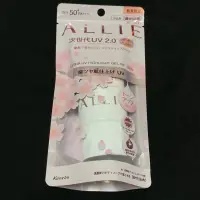 在飛比找蝦皮購物優惠-Allie 高效防曬亮白水凝乳 粉櫻 60ml