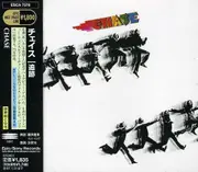 Chase - Chase CD