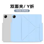 華為NEWMATEPADPRO13.2FLAT雙麵CLIP3 YFOLDING MAGNETIC10.8雙麵CLIP11