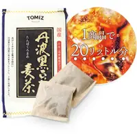 在飛比找蝦皮購物優惠-【阿肥的店】日本 TOMIZ 丹波 黑豆麥茶 8gX40袋裝