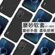 imak適用于華碩Asus Zenfone8手機殼 ZS590KS磨砂防滑套硅膠軟套