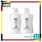 👑MEN'S BIORE ONE👑 新品☀️髮顏體全效潔淨露 淨皂清香200ML 480ML/爽勁草本 480ML