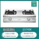 櫻花牌 G-5700K(NG1) 雙環內焰傳統式台爐 不鏽鋼瓦斯爐 內外雙環獨立 清潔盤 天然