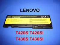 在飛比找Yahoo!奇摩拍賣優惠-☆TIGER☆IBM LENOVO T410 T410i T