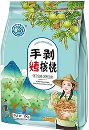 2024 Walnuts In Shell Hand-peeled roasted walnuts, ripe walnuts, thin-skinned walnuts Herbal / creamy flavor 500g (Creamy)