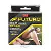 3M FUTURO 運動型髕骨加壓帶-單入 專品藥局【2003427】