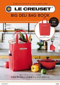 在飛比找誠品線上優惠-LE CREUSET® BIG DELI BAG BOOK