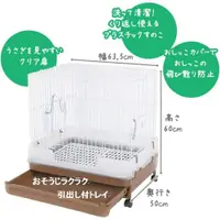 在飛比找ETMall東森購物網優惠-日本Marukan最新款加高型抽屜式兔籠 MR-996