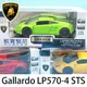 Lamborghini模型車 合金車 (12號白盒)1:35/一台入(促199) Gallardo LP570-4 STS 藍寶堅尼模型車 小牛超跑 迴力車 生TOP309