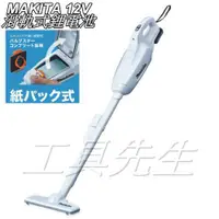 在飛比找蝦皮購物優惠-含稅價／CL107DZ／單主機【工具先生】makita 牧田