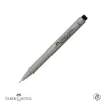 【FABER-CASTELL】代針筆0. 4MM黑色10隻(原廠正貨)