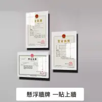 在飛比找蝦皮購物優惠-現貨免運🔥懸浮海報框  免打孔  壓克力相框  畫框  海報