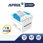 ZAP PREMIUM多功能影印紙（十箱組）｜70G（A4）【官方旗艦店】