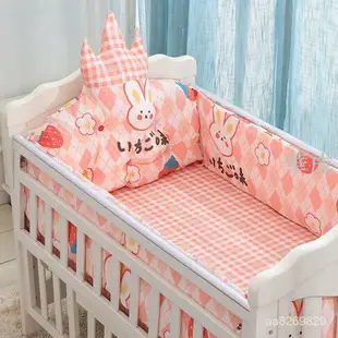 純棉嬰兒床床圍寶寶防撞套件兒童床五件套新生兒床上用品擋布定做