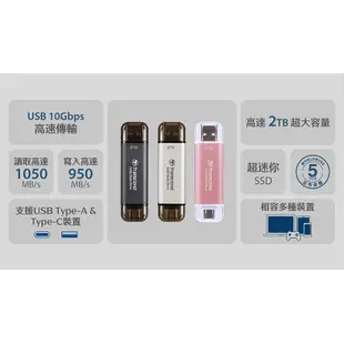 【Transcend 創見】ESD310C 1TB USB3.2 雙介面固態行動碟-太空黑