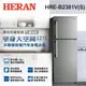 【HERAN禾聯】HRE-B2381V(S) 1級能效 225公升雙效抑菌變頻窄身雙門冰箱