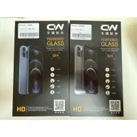 在飛比找蝦皮購物優惠-CW 5D滿版玻璃貼 保護貼適用iPhone 11 / 11