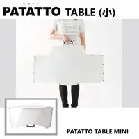 在飛比找momo購物網優惠-【日本 PATATTO】TABLE MINI 小桌 日本桌 