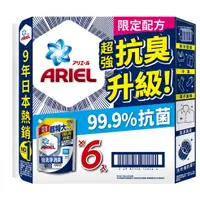 在飛比找蝦皮購物優惠-Ariel 抗臭新配方洗衣精補充包 1100公克 X 6入