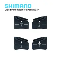 在飛比找蝦皮購物優惠-Shimano N03A 碟剎片無彈簧金屬 Ice Tech