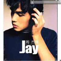 在飛比找Yahoo!奇摩拍賣優惠-原裝正版 jay周杰倫第一張專輯 首張同名專輯 CDDVD*