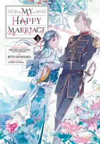 在飛比找誠品線上優惠-My Happy Marriage 03 (Manga)