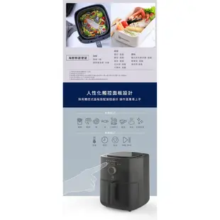 Electrolux 伊萊克斯 E6AF1-520K 5公升觸控式氣炸鍋