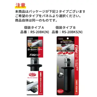 【日本牌 含稅直送】Kyocera 京瓷 電動 手動 磨刀器 RS-20BK HT-NBK DS20S