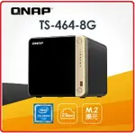 【2023紐時年度家用NAS冠軍賞】QNAP 威聯通 TS-464-8G 雙 2.5GBE NAS網路儲存伺服器(不含硬碟) 4BAY/INTEL/8G/PCIE 擴充