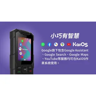 GPLUS F5 三防4G直立式 IP68防水防塵 無照相 老人機 軍人機 大電量 耐摔