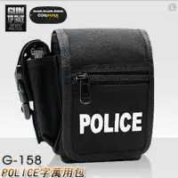 在飛比找樂天市場購物網優惠-【露營趣】GUN G-158 POLICE字萬用包 特警先鋒