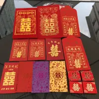 在飛比找松果購物優惠-創意結婚禮金紅包袋 可裝三萬元紅包的傳統中式萬元紅包袋 (8