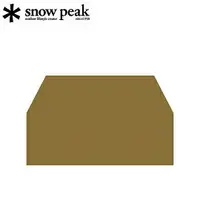 在飛比找樂天市場購物網優惠-[ Snow Peak ] Land Lock 別墅帳 內帳