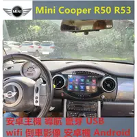 在飛比找蝦皮購物優惠-Mini Cooper R50 R53  USB wifi 