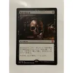 《67》MTG 指揮官傳奇 VAMPIRIC TUTOR 普 日文版 吸血鬼導師