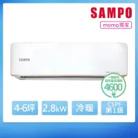 在飛比找momo購物網優惠-【SAMPO 聲寶】4-6坪 R32一級變頻冷暖分離式空調(