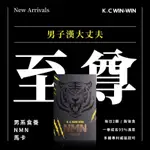 現貨✨戰神瑪卡💊老虎馬卡 男人必備🐯天然保健 馬卡 B群 KC WIN.WIN  瑪卡王