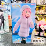 【模販先生】現貨 FURYU 搖曳露營△S3 TRIO TRY IT FIGURE 各務原撫子 景品 公仔 模型